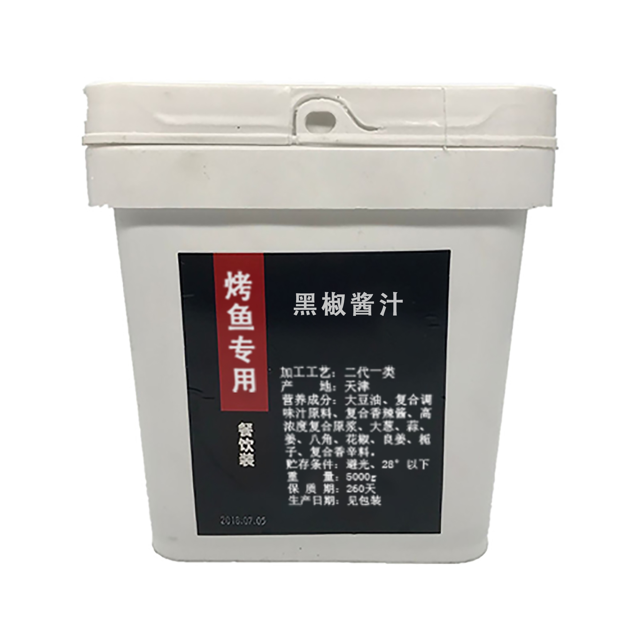 黑椒酱汁 | 半天妖酱料