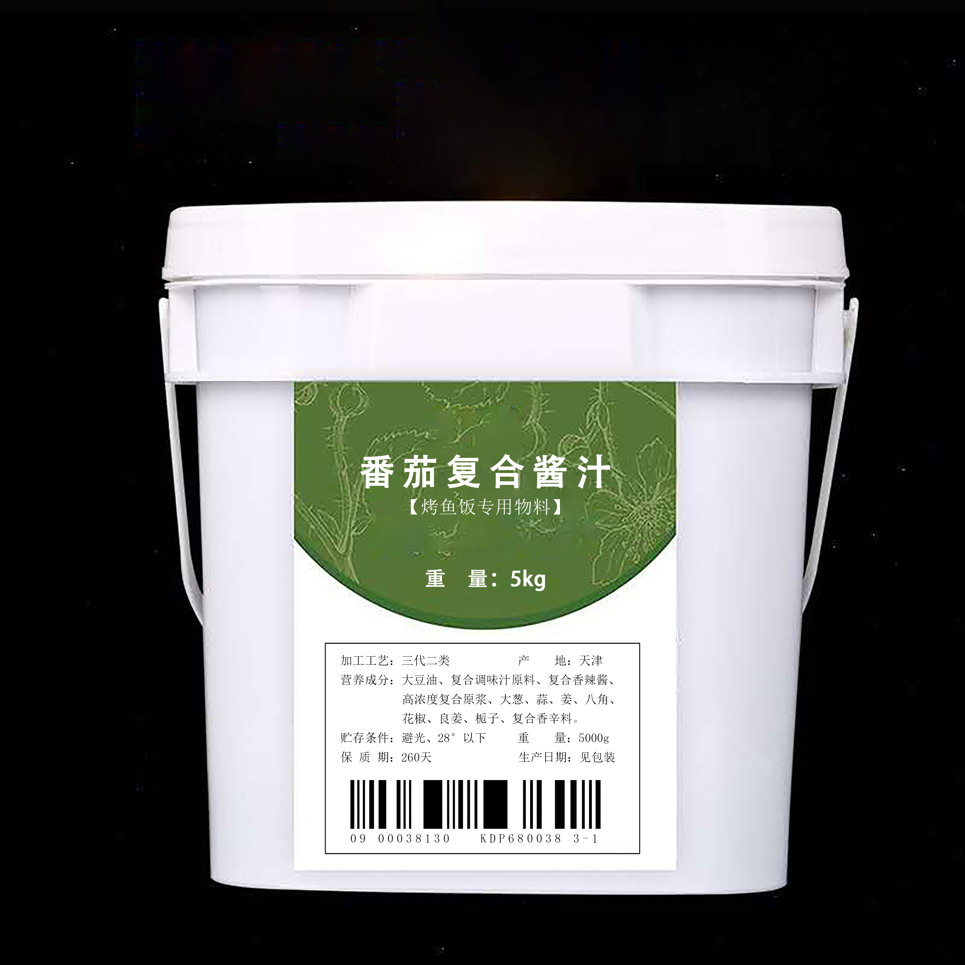 番茄酱汁 | 烤鱼饭专用